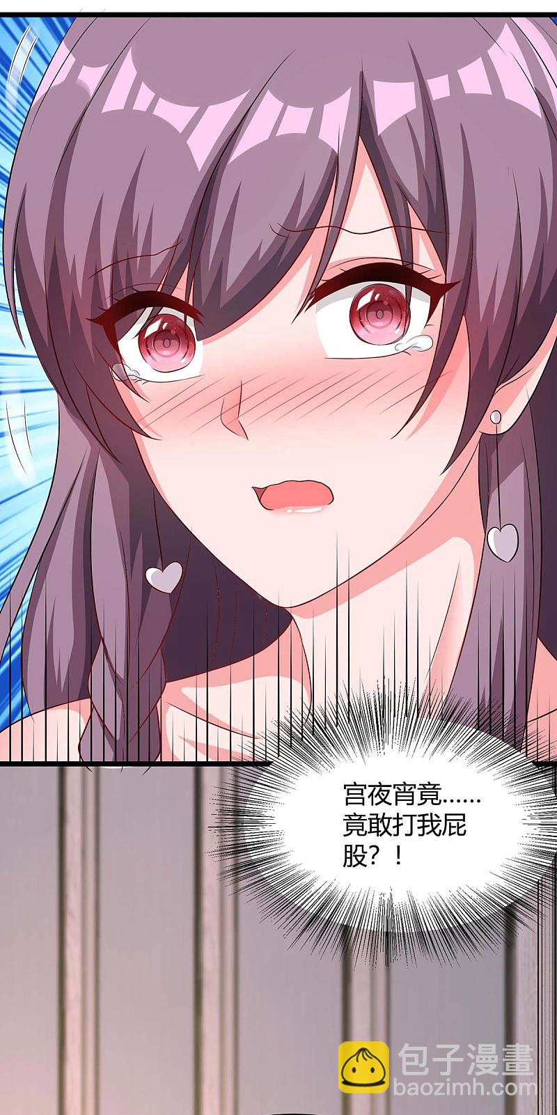 第150话 给点教训-第150话