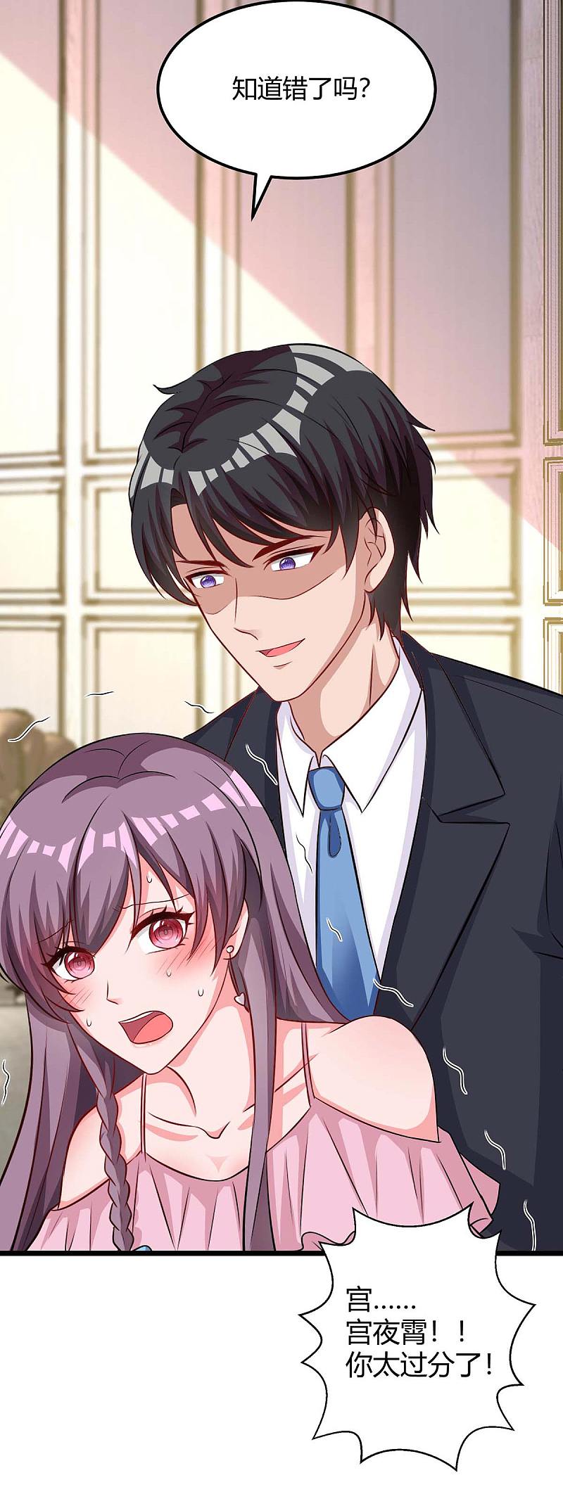 第150话 给点教训-第150话