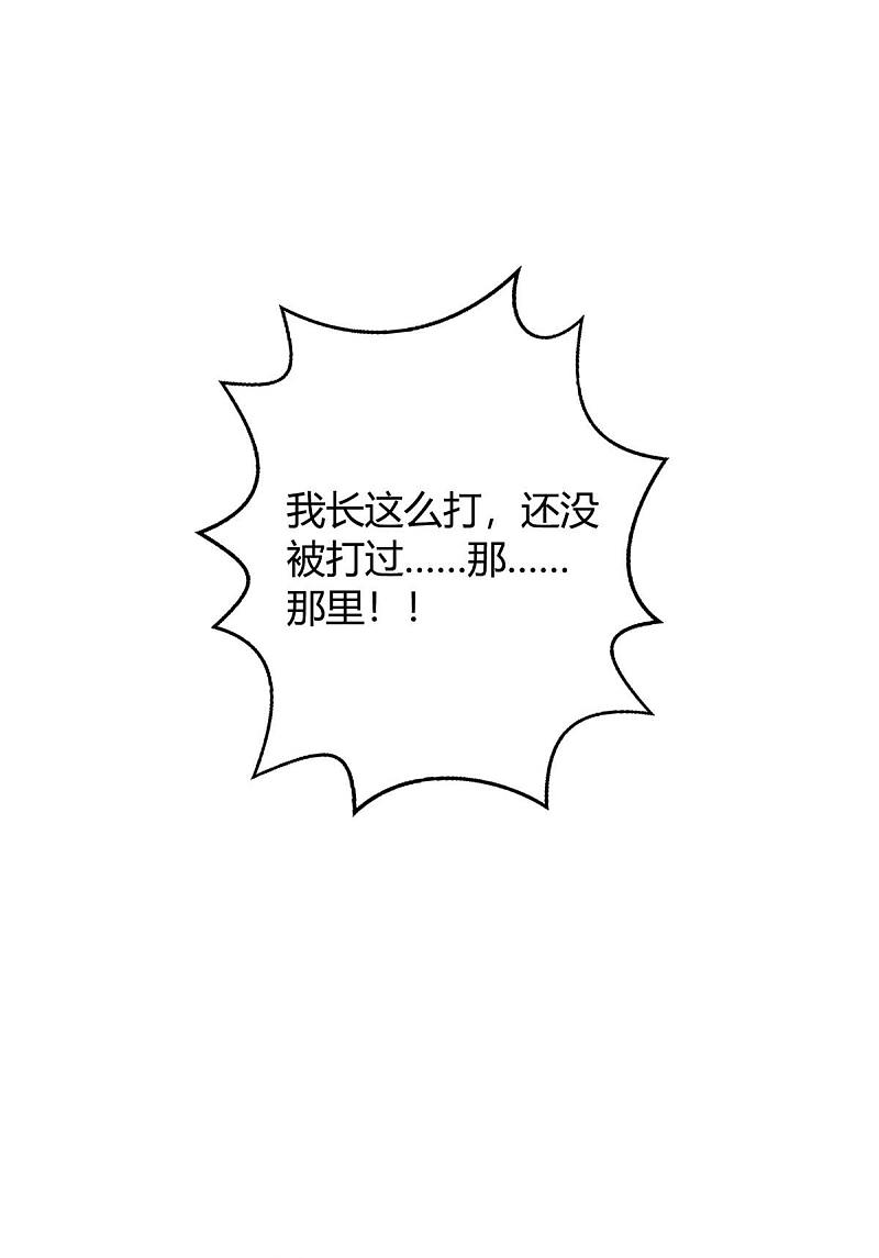 第150话 给点教训-第150话