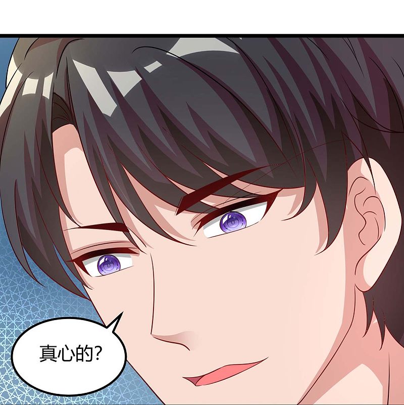 第150话 给点教训-第150话