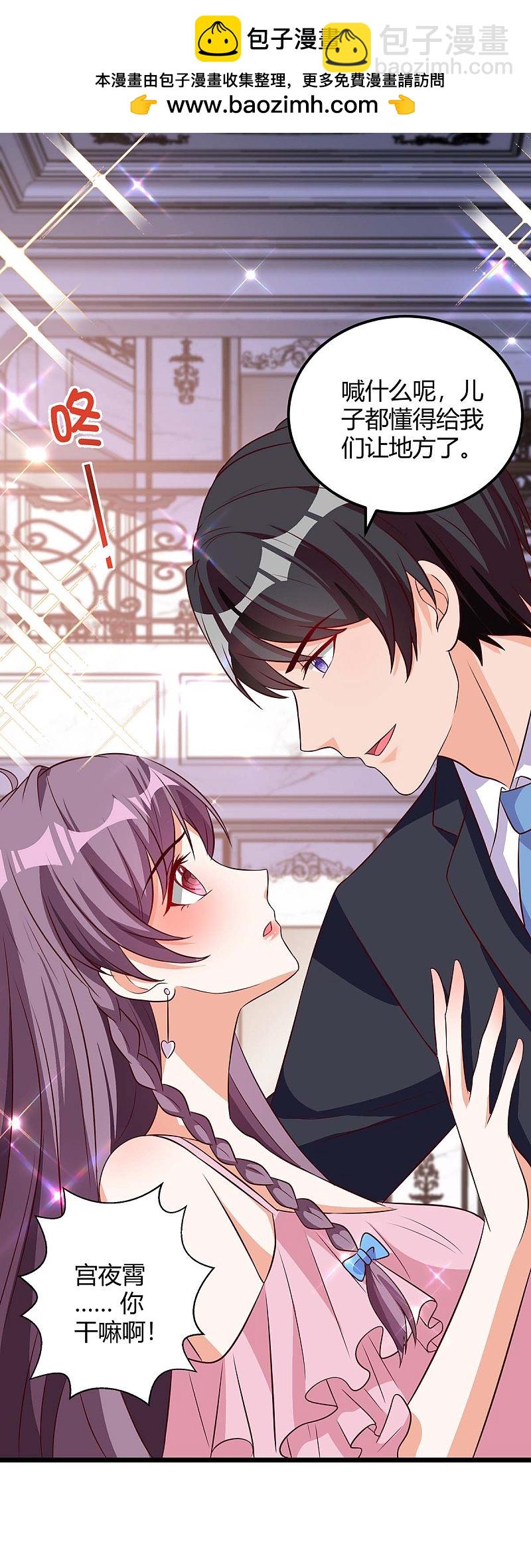 第150话 给点教训-第150话