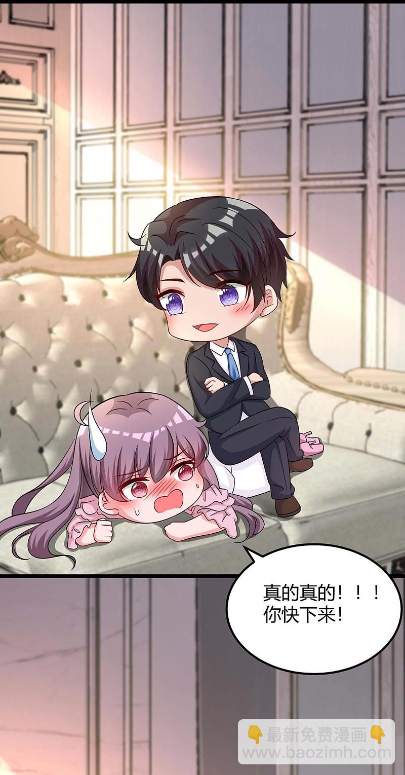 第150话 给点教训-第150话