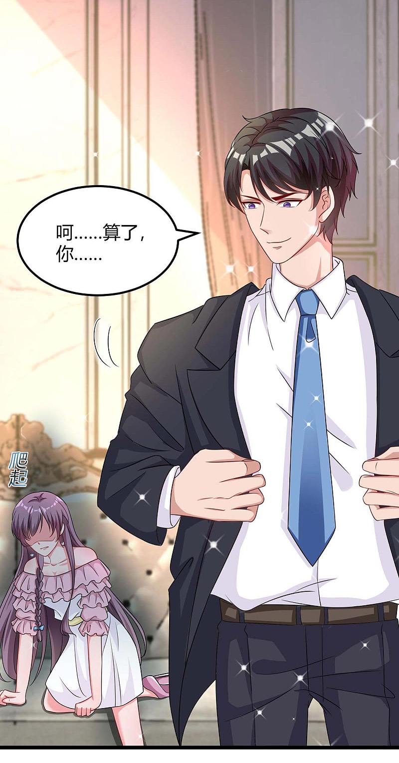 第150话 给点教训-第150话