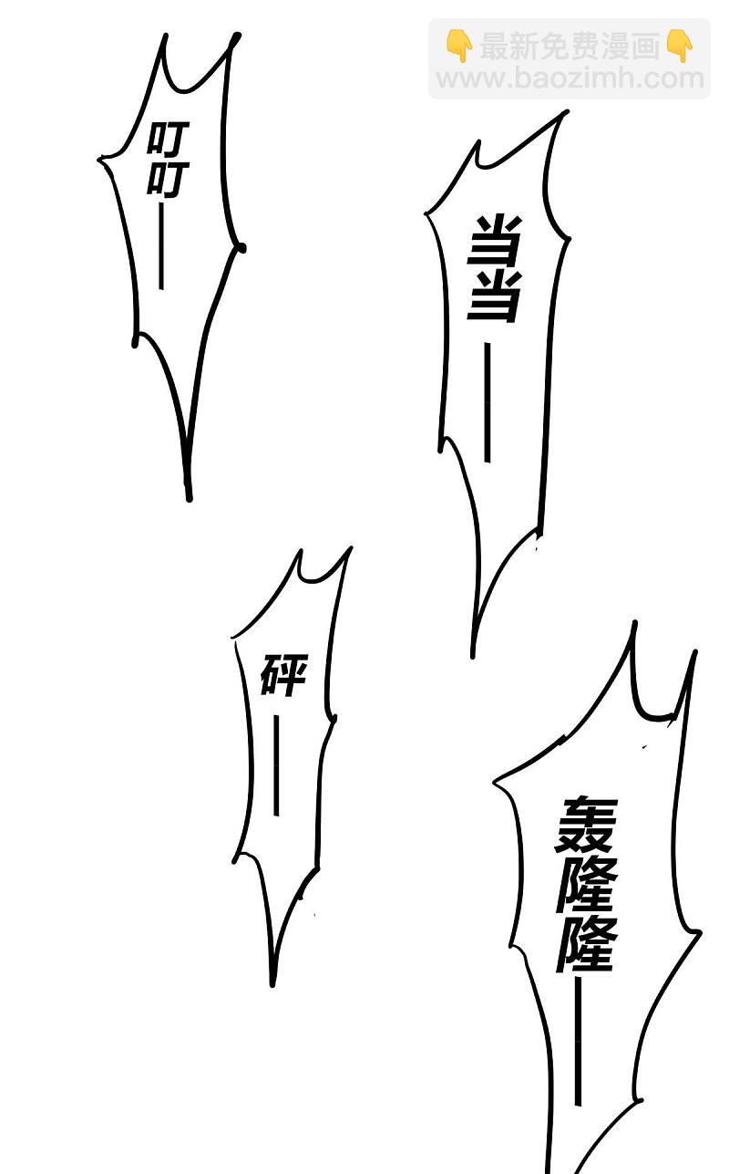 第150话 给点教训-第150话