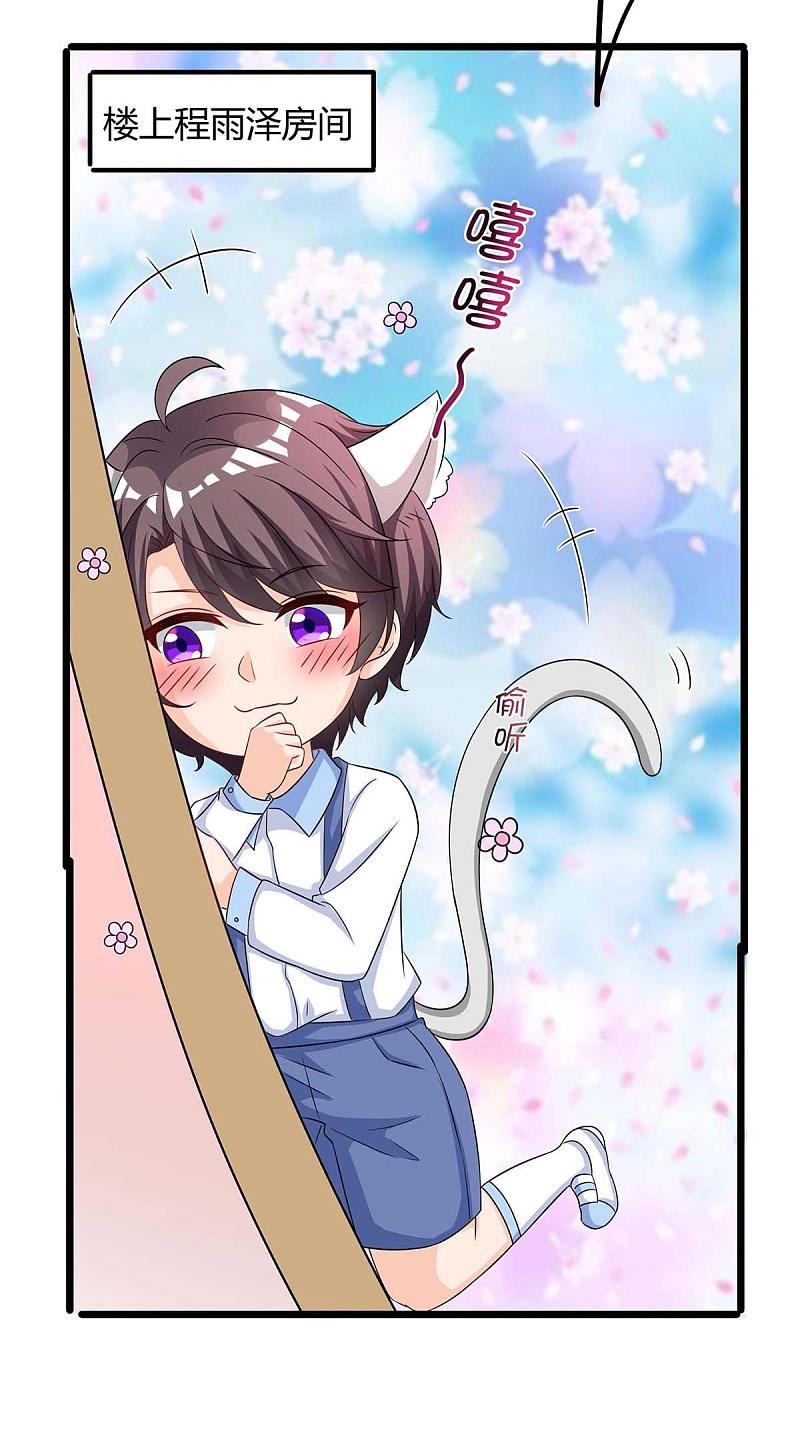 第150话 给点教训-第150话