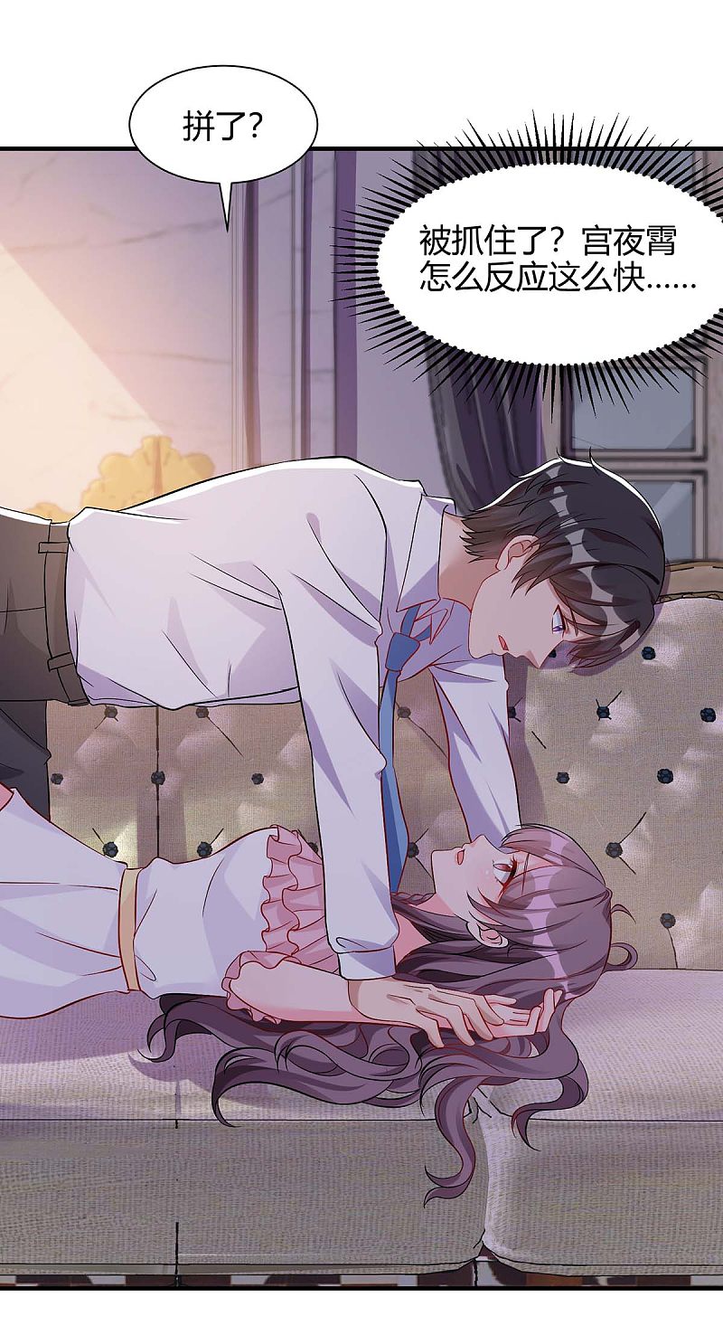 第150话 给点教训-第150话