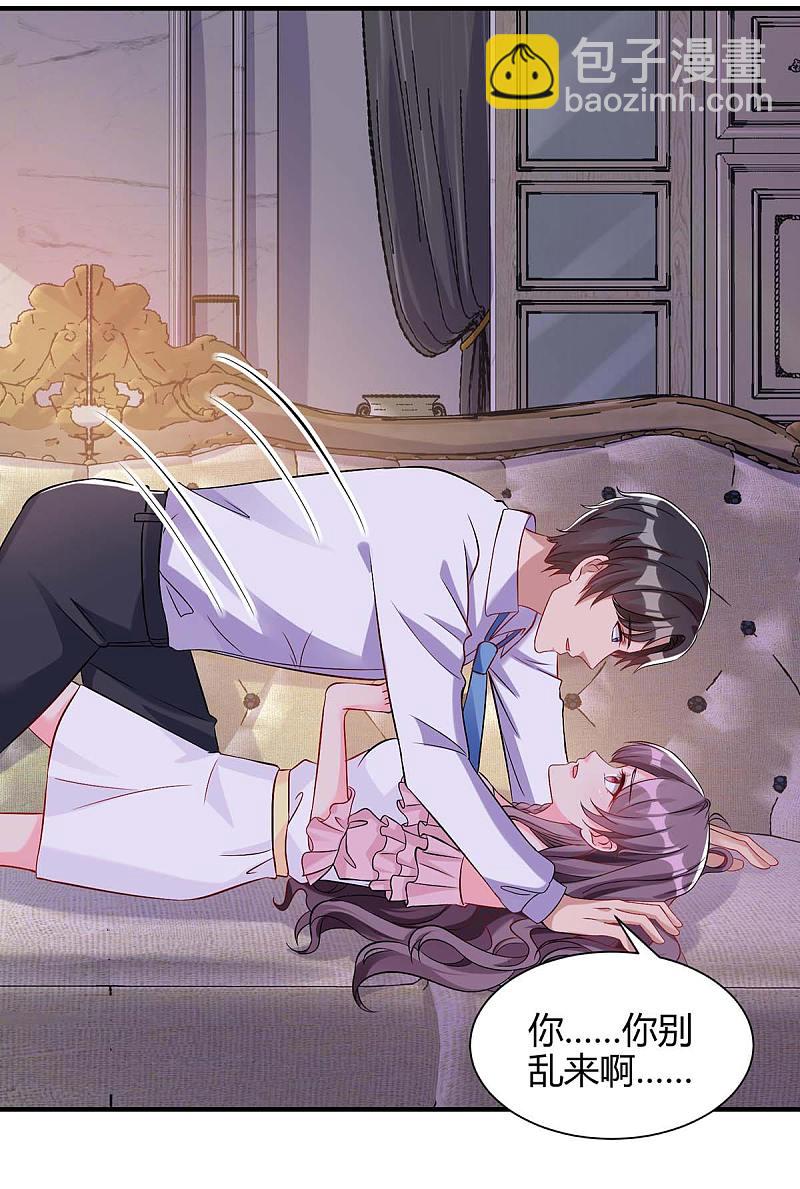 第150话 给点教训-第150话