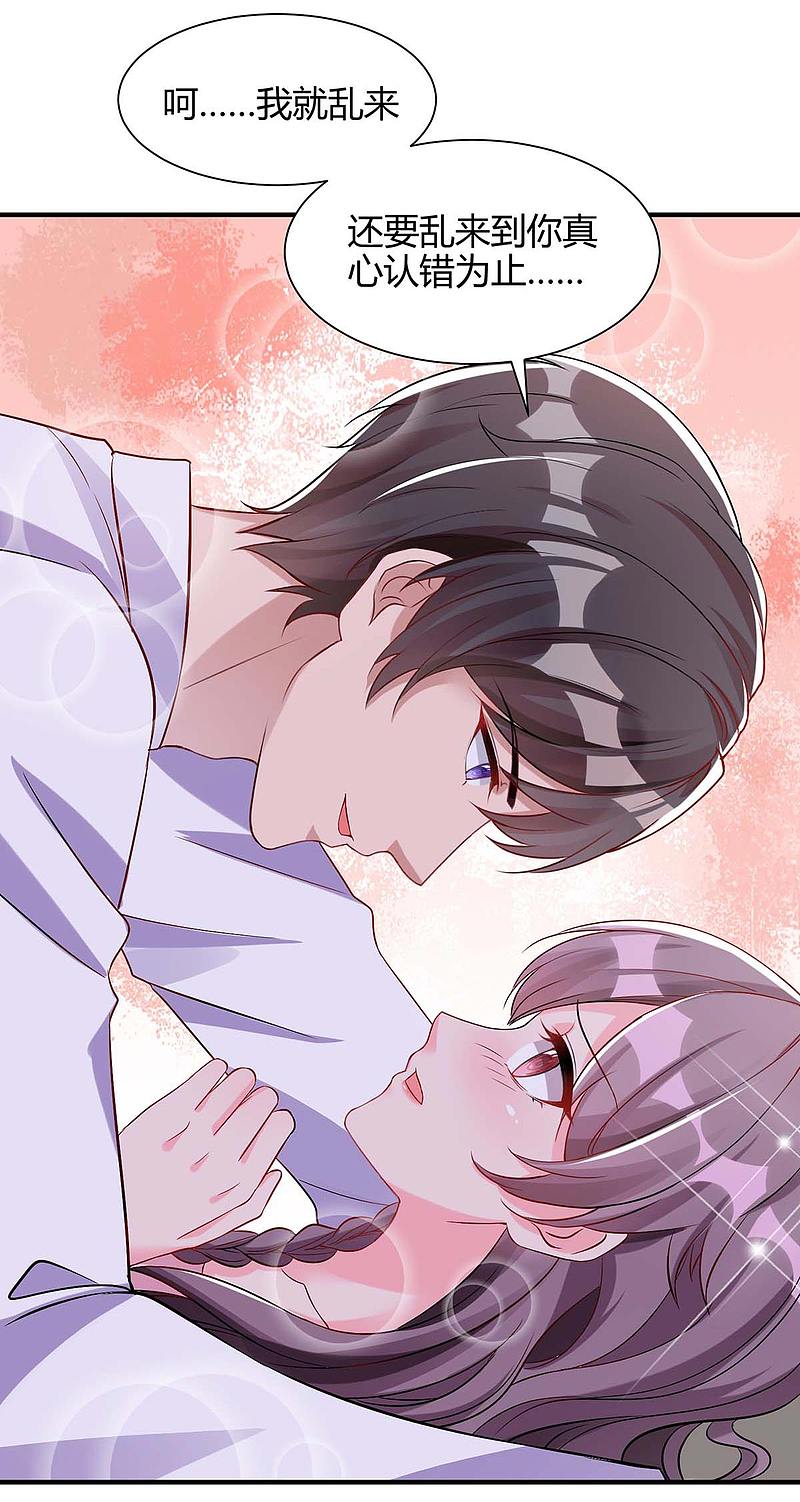 第150话 给点教训-第150话
