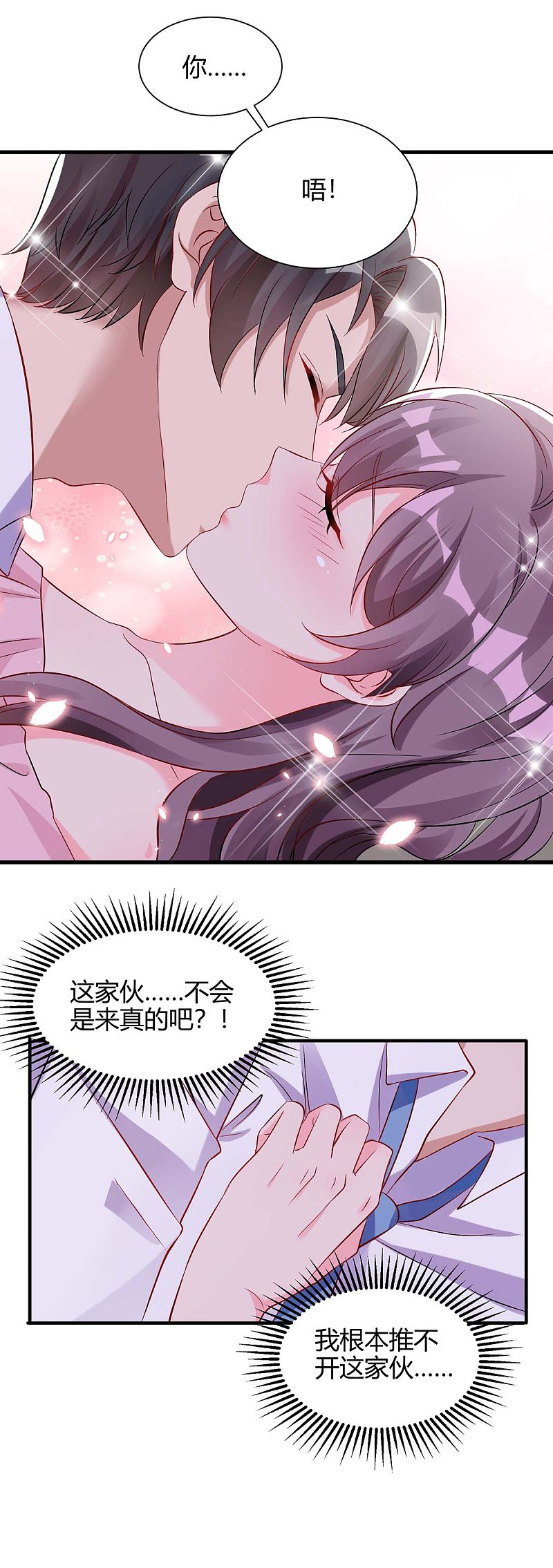 第150话 给点教训-第150话