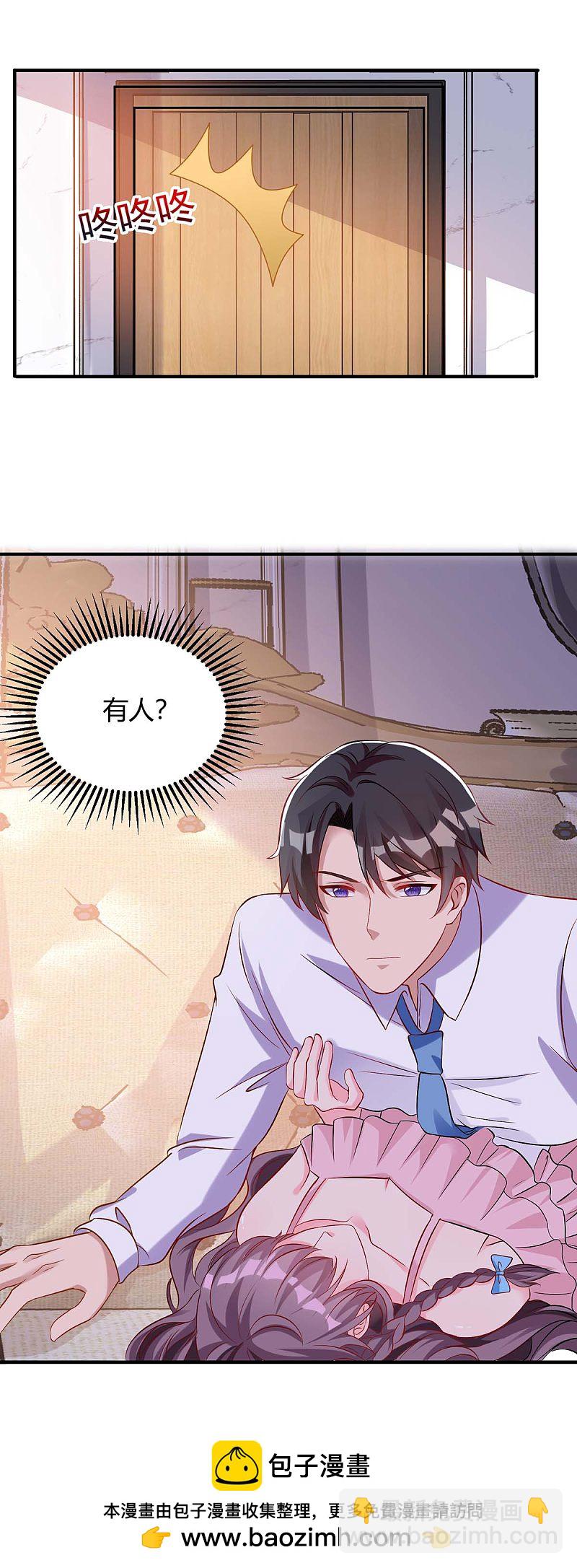第150话 给点教训-第150话