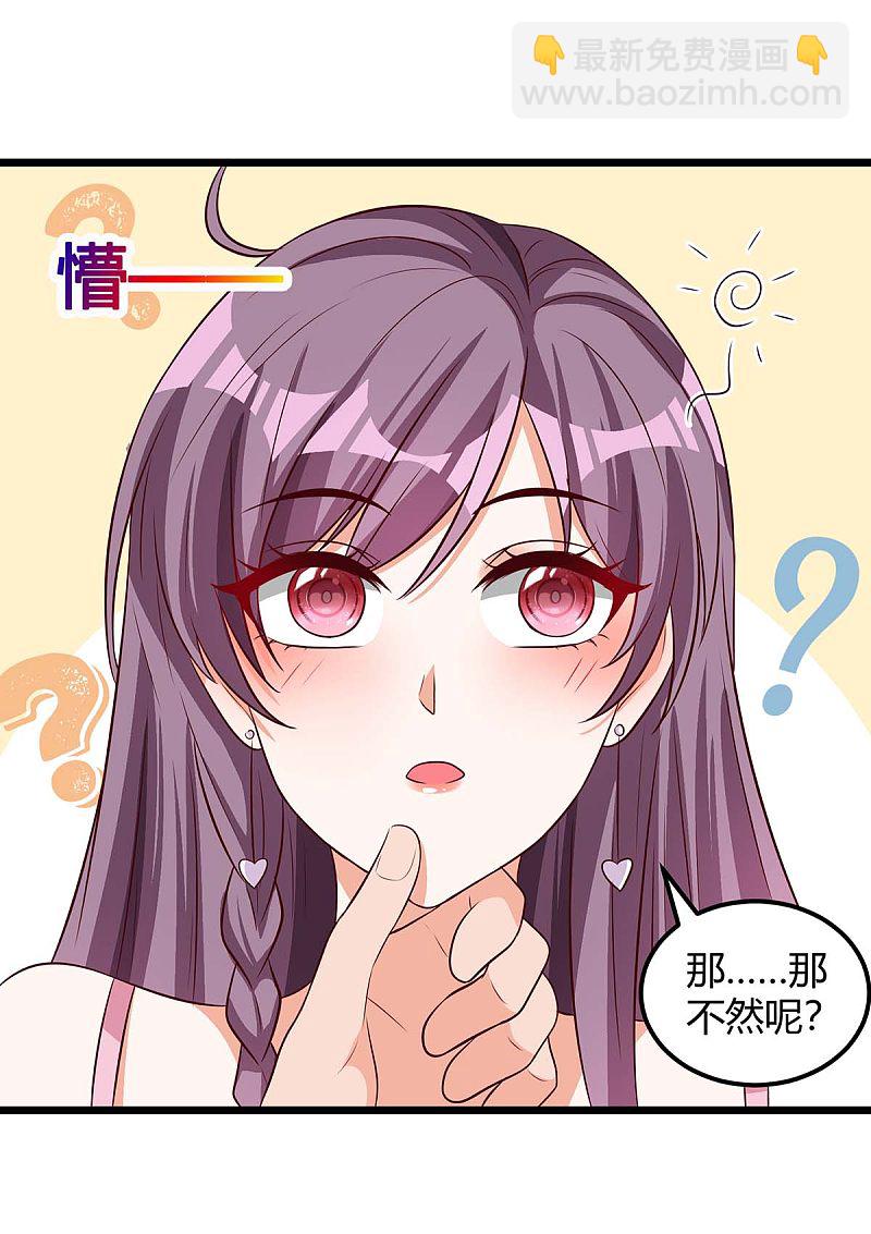 第150话 给点教训-第150话