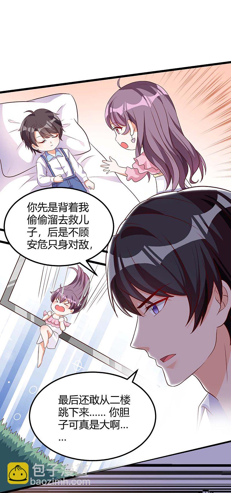 第150话 给点教训-第150话
