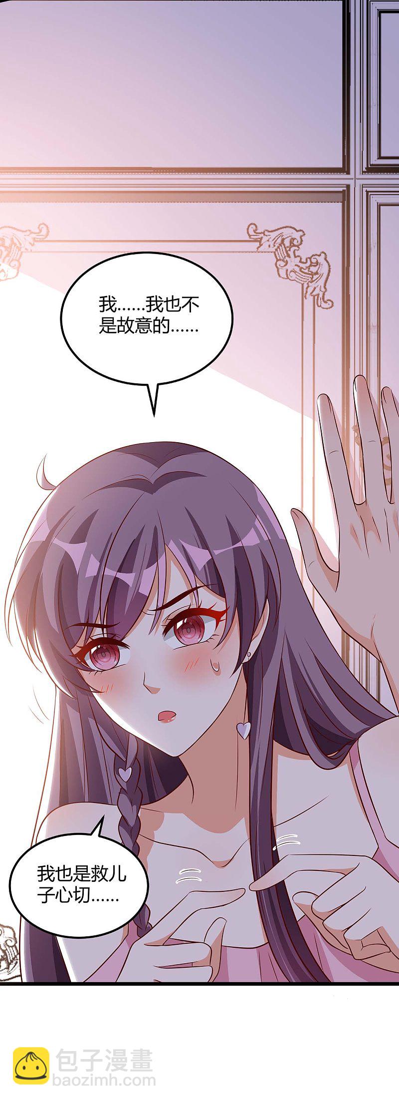 第150话 给点教训-第150话