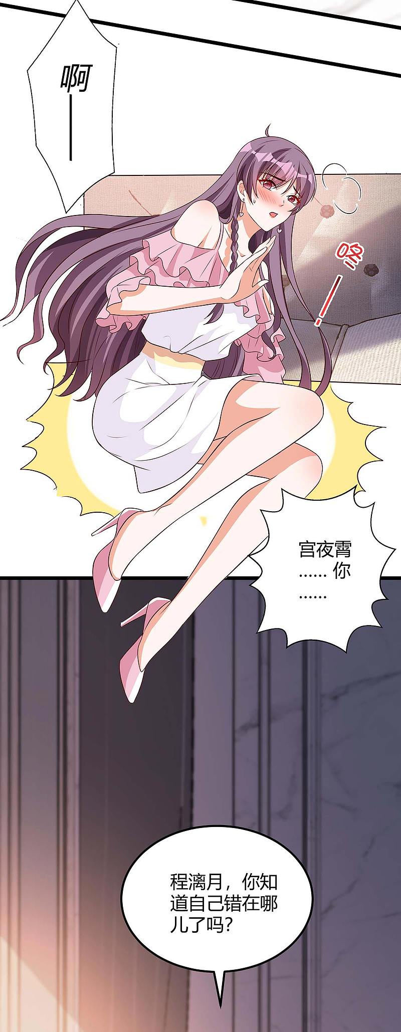 第150话 给点教训-第150话
