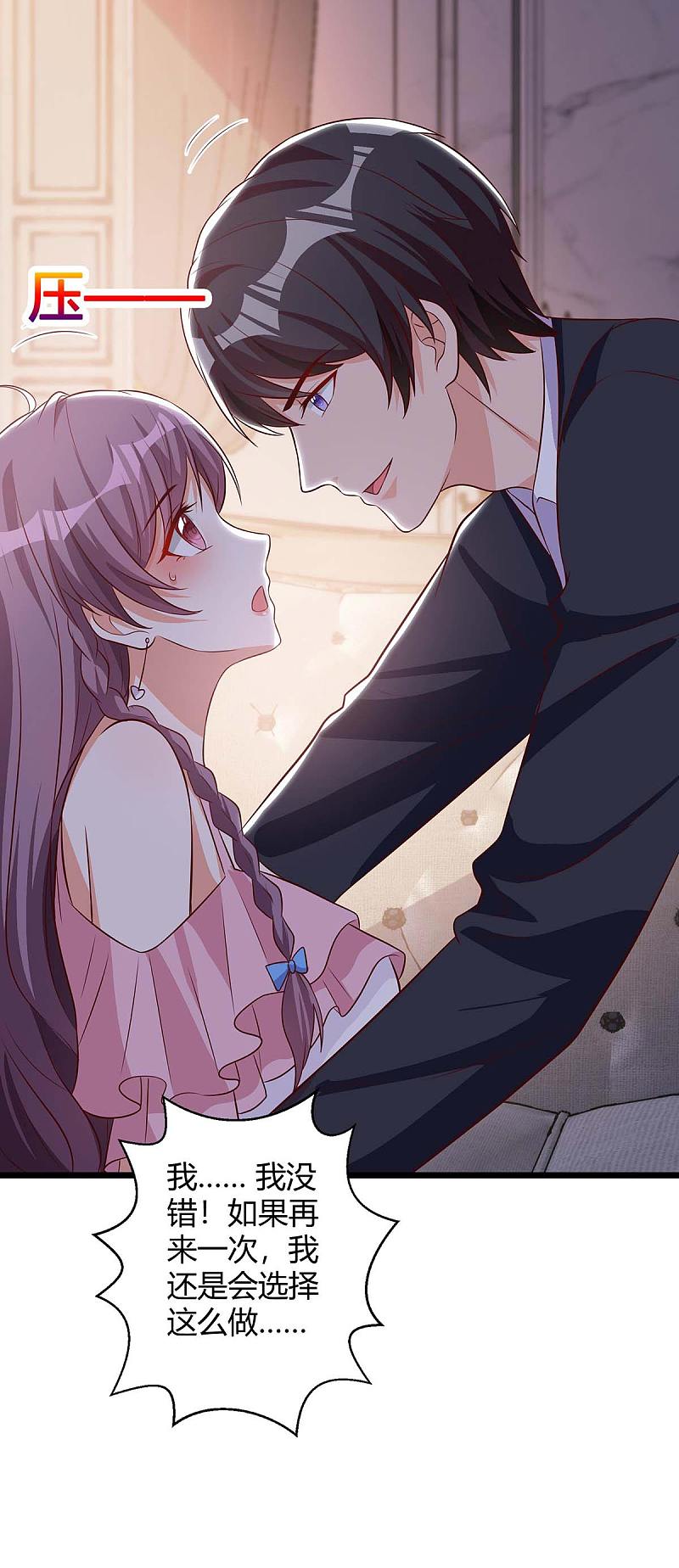 第150话 给点教训-第150话