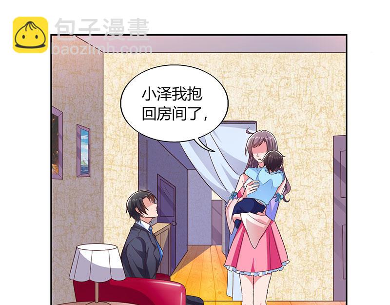 第16话 别样反击(1/2)-第16话