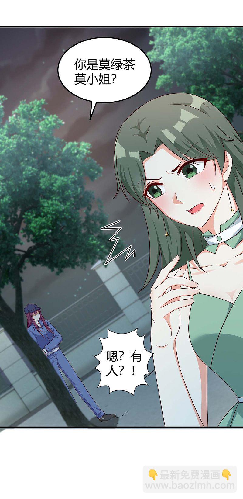 第152话 又生一计-第152话