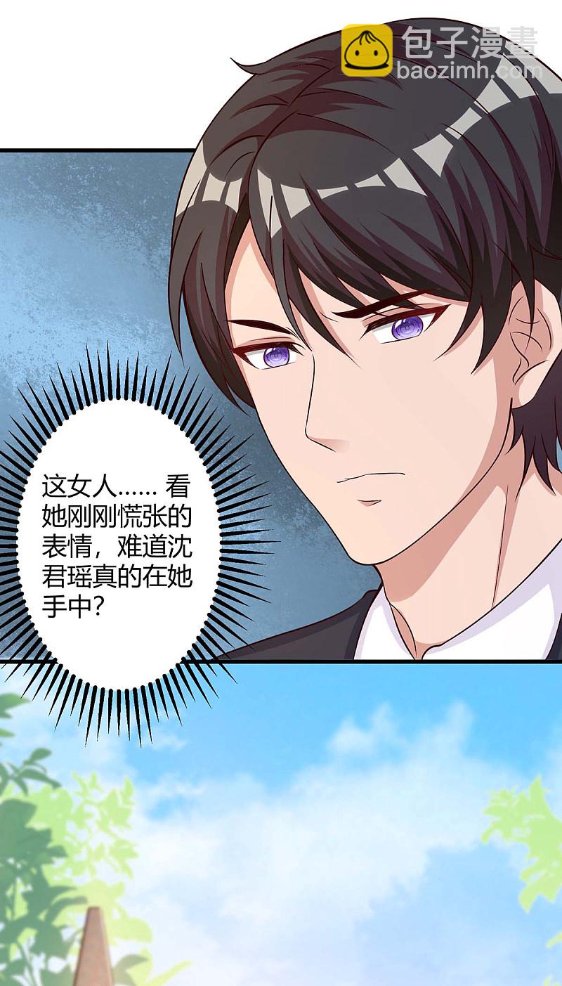 第154话 找麻烦-第154话