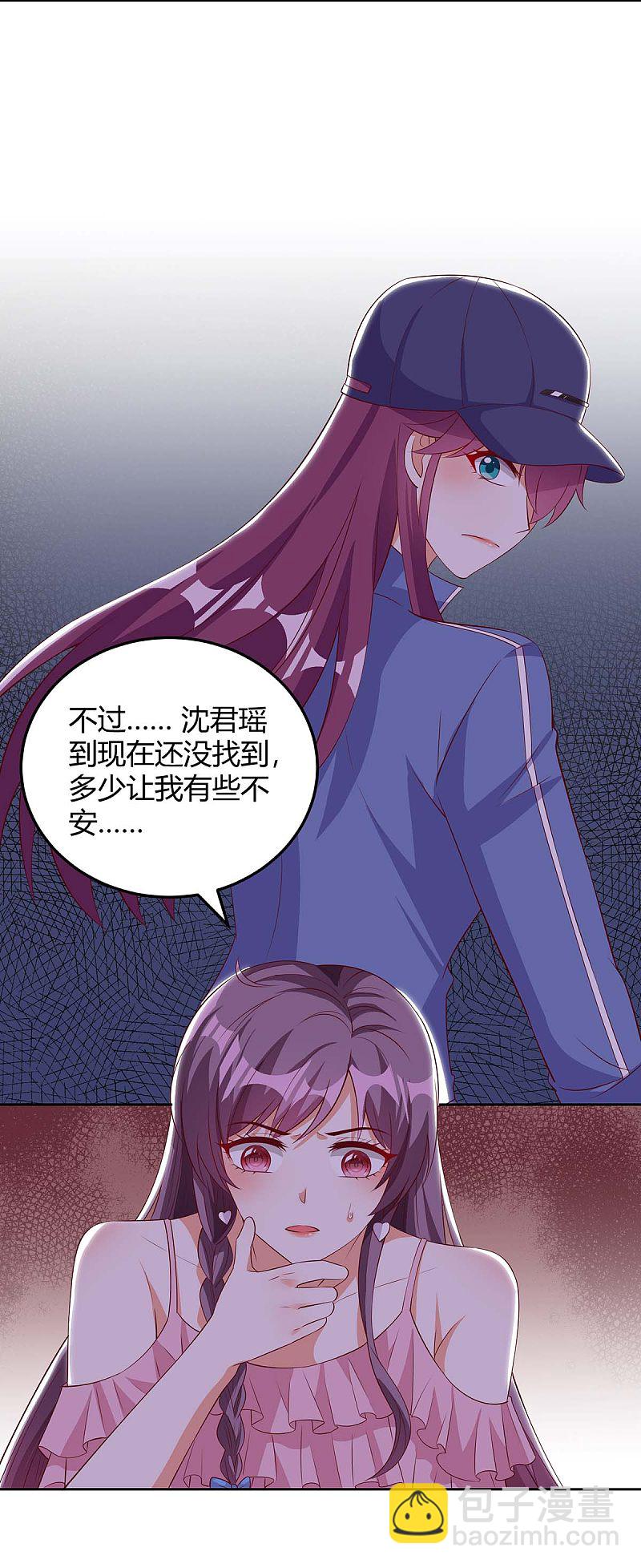 第154话 找麻烦-第154话
