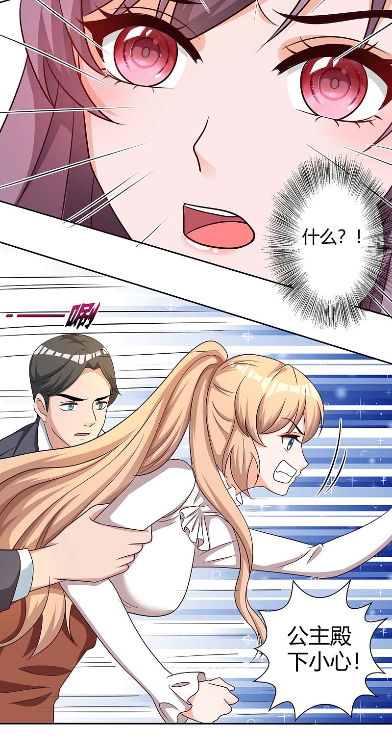 第154话 找麻烦-第154话