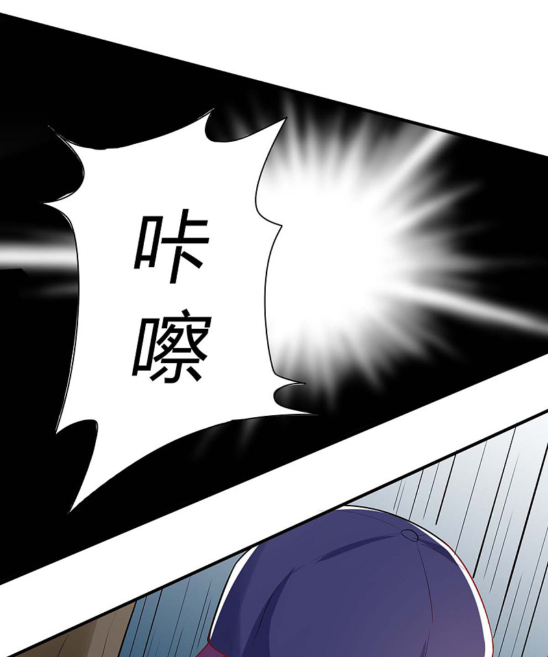 第154话 找麻烦-第154话
