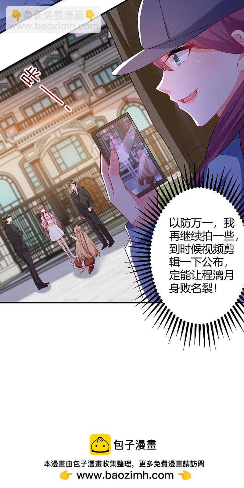 第154话 找麻烦-第154话