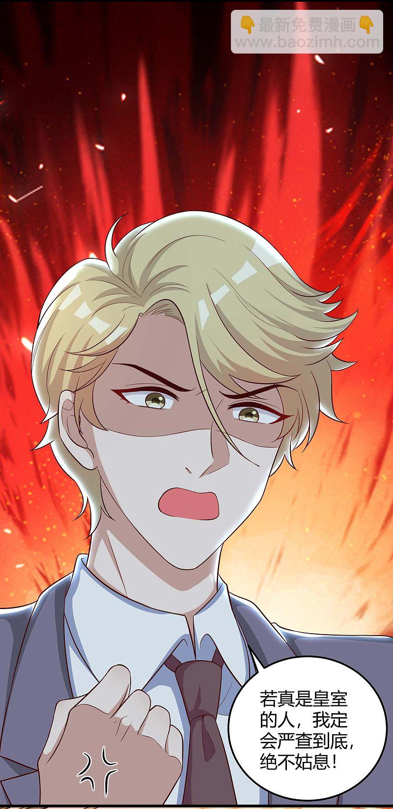 第154话 找麻烦-第154话