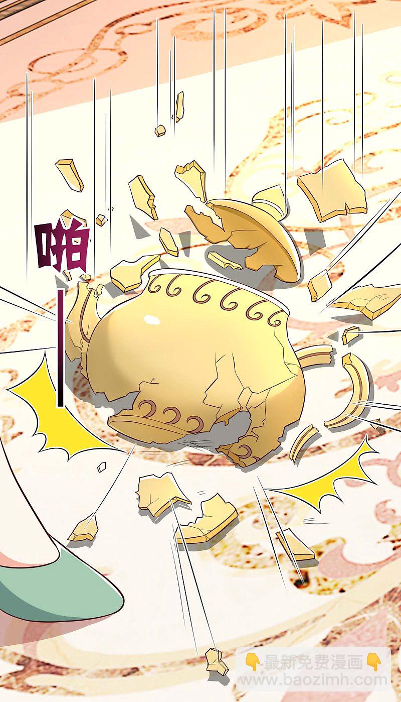 第154话 找麻烦-第154话