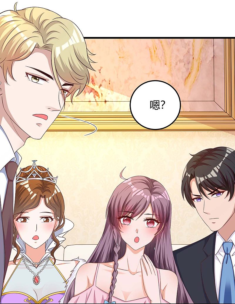 第154话 找麻烦-第154话
