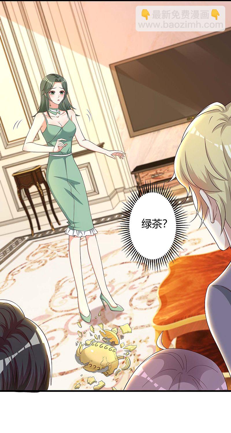 第154话 找麻烦-第154话