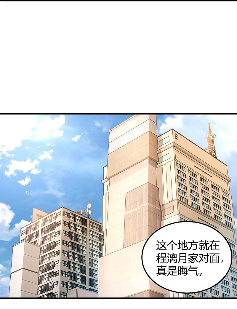 第156话 杀人灭口-第156话