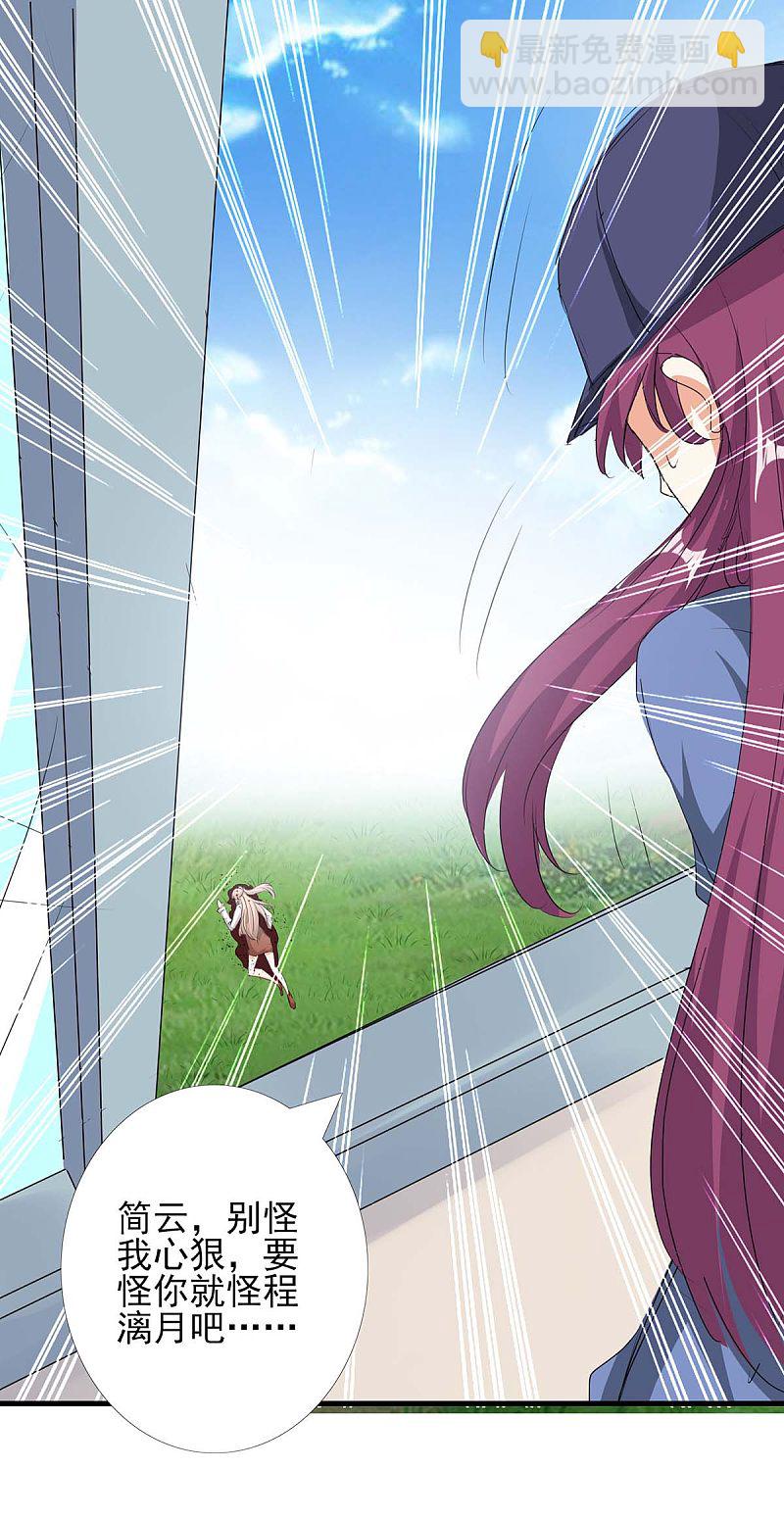 第156话 杀人灭口-第156话