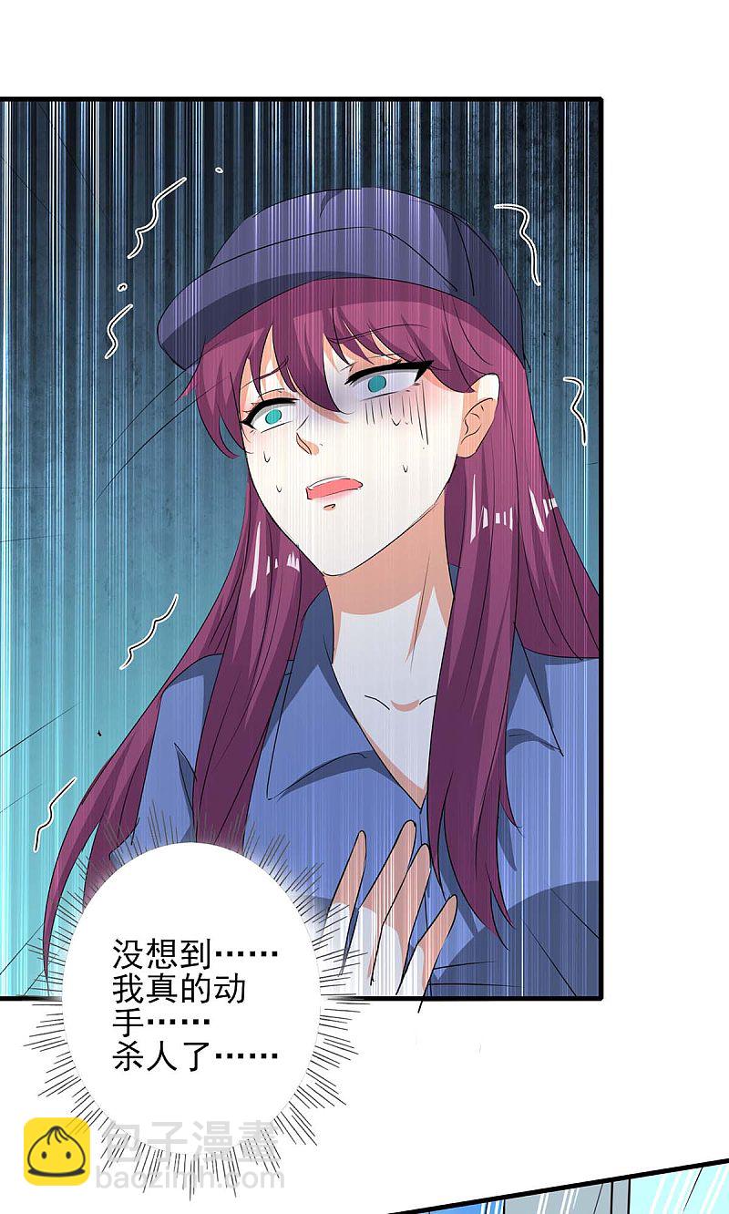 第156话 杀人灭口-第156话