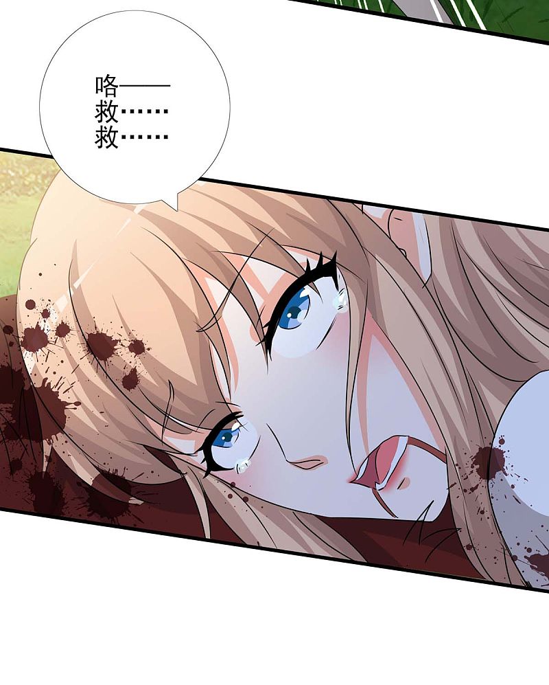 第156话 杀人灭口-第156话