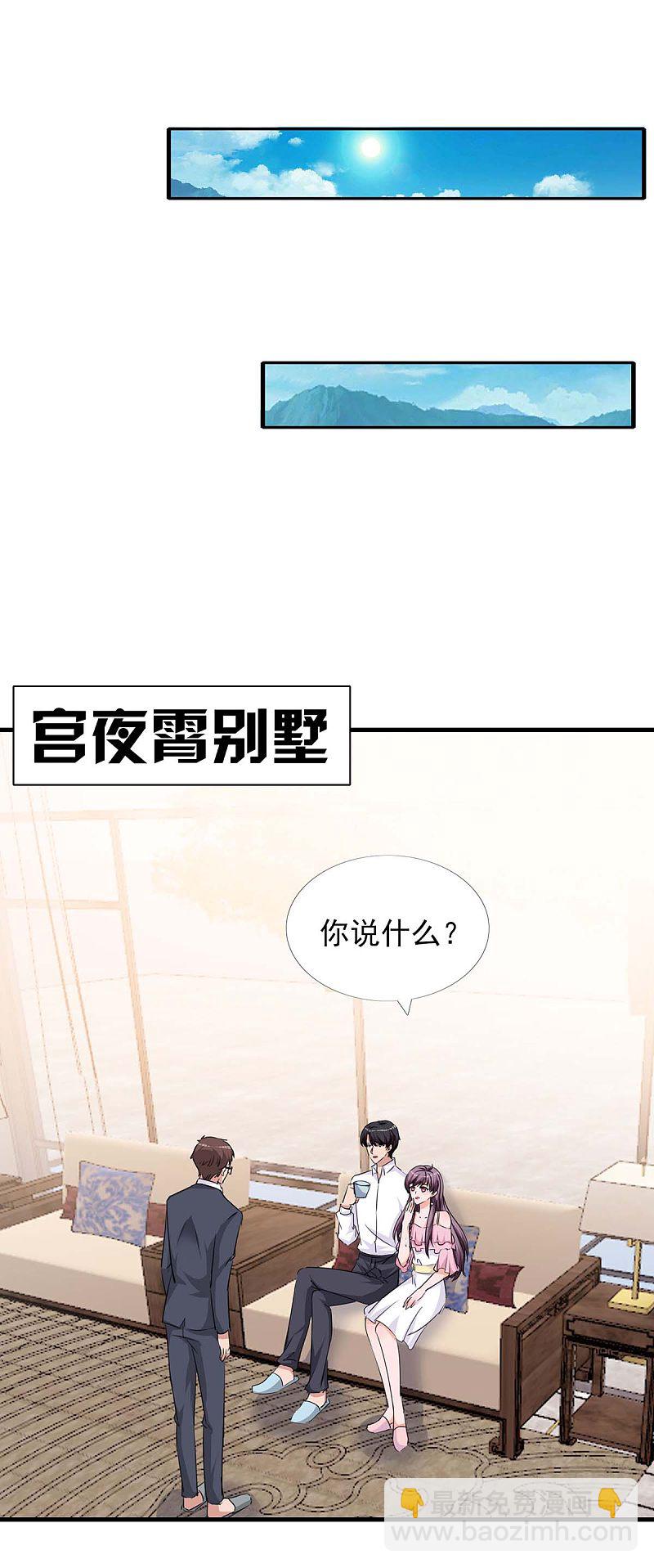 第156话 杀人灭口-第156话