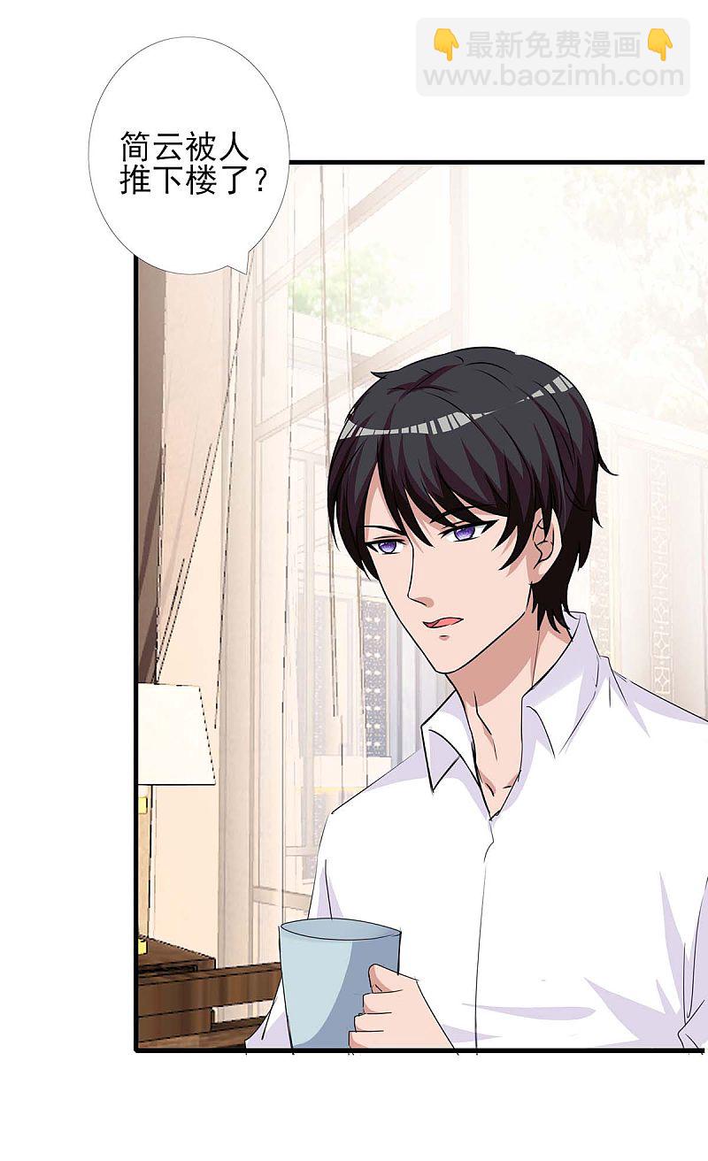 第156话 杀人灭口-第156话
