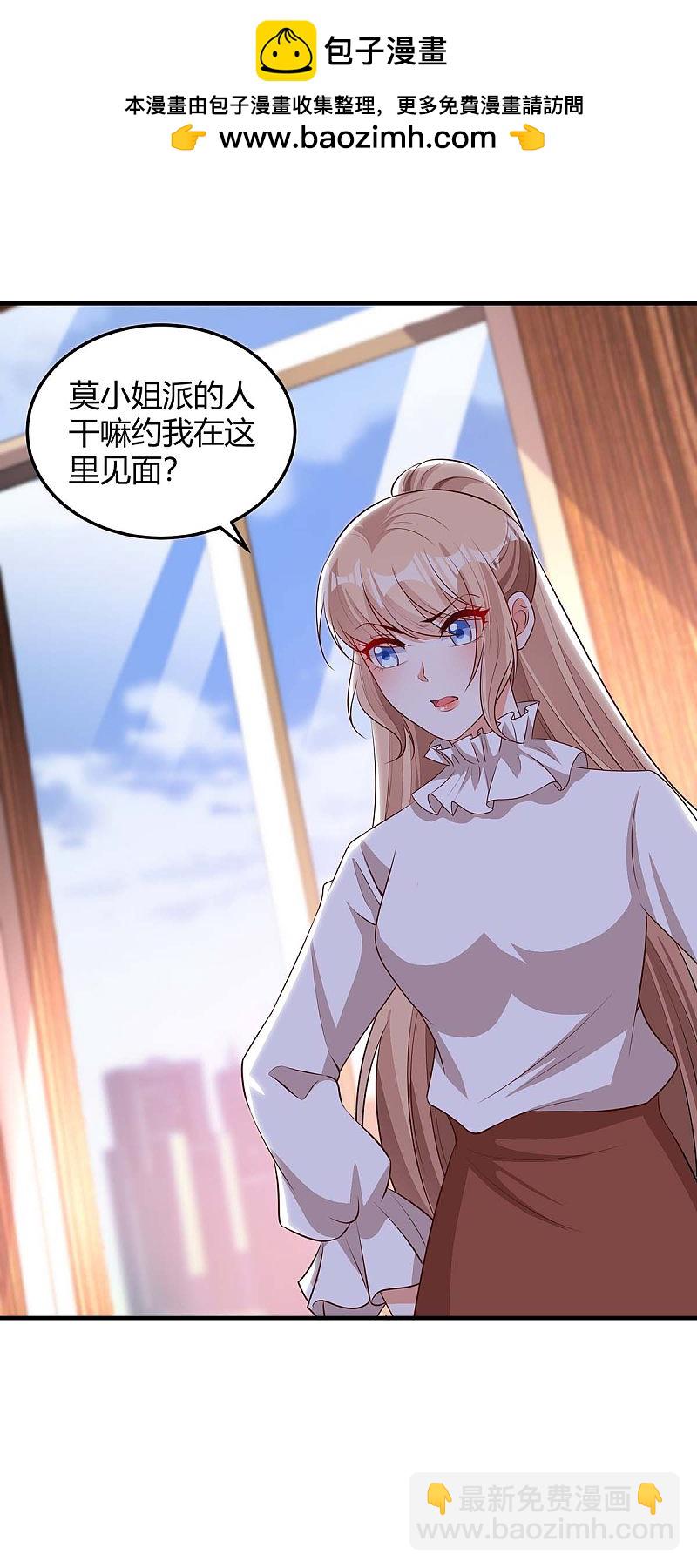 第156话 杀人灭口-第156话