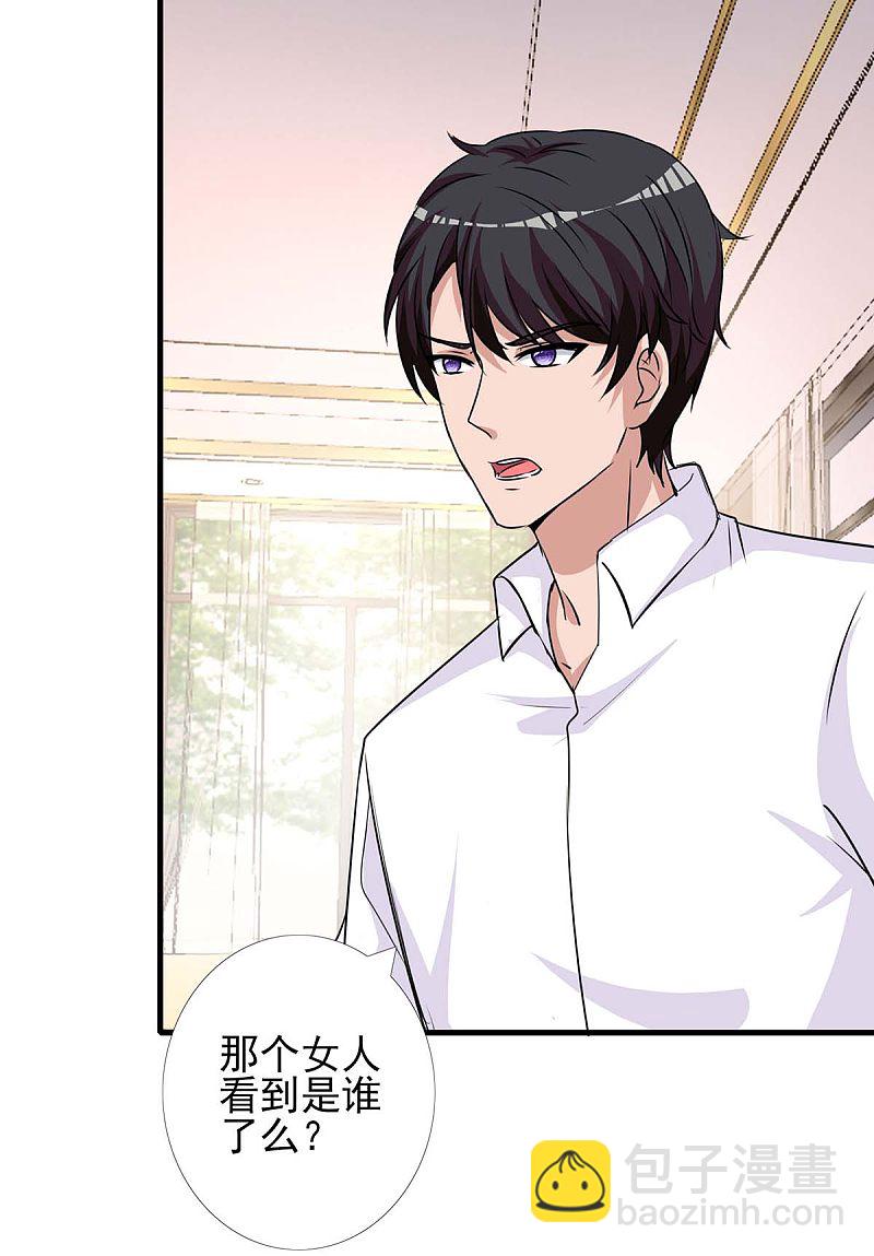 第156话 杀人灭口-第156话