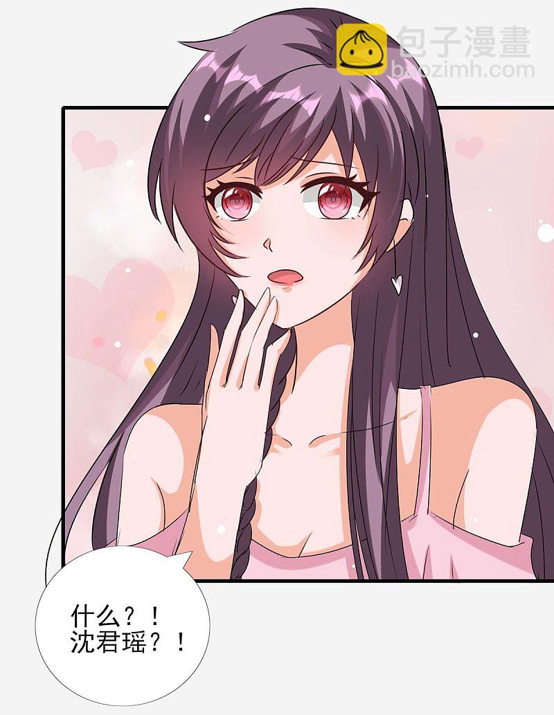 第156话 杀人灭口-第156话