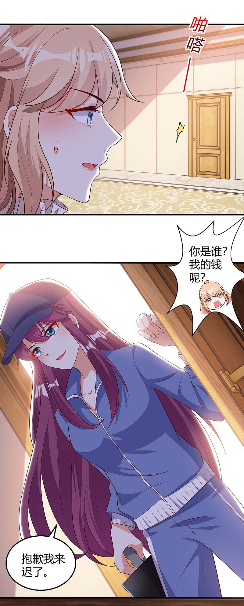 第156话 杀人灭口-第156话