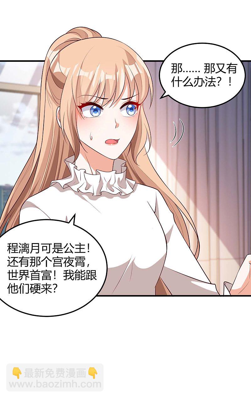 第156话 杀人灭口-第156话