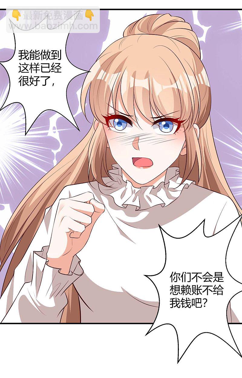第156话 杀人灭口-第156话