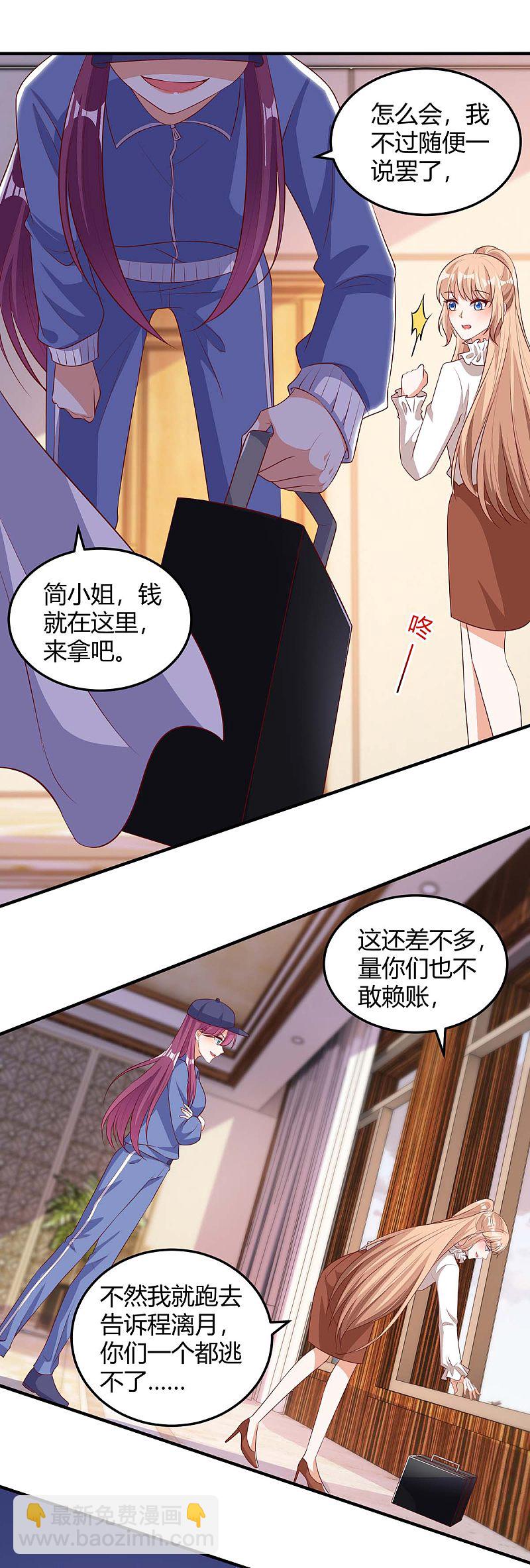 第156话 杀人灭口-第156话