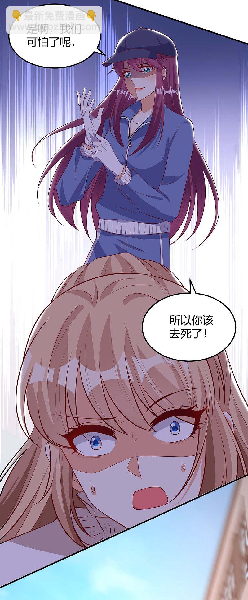 第156话 杀人灭口-第156话