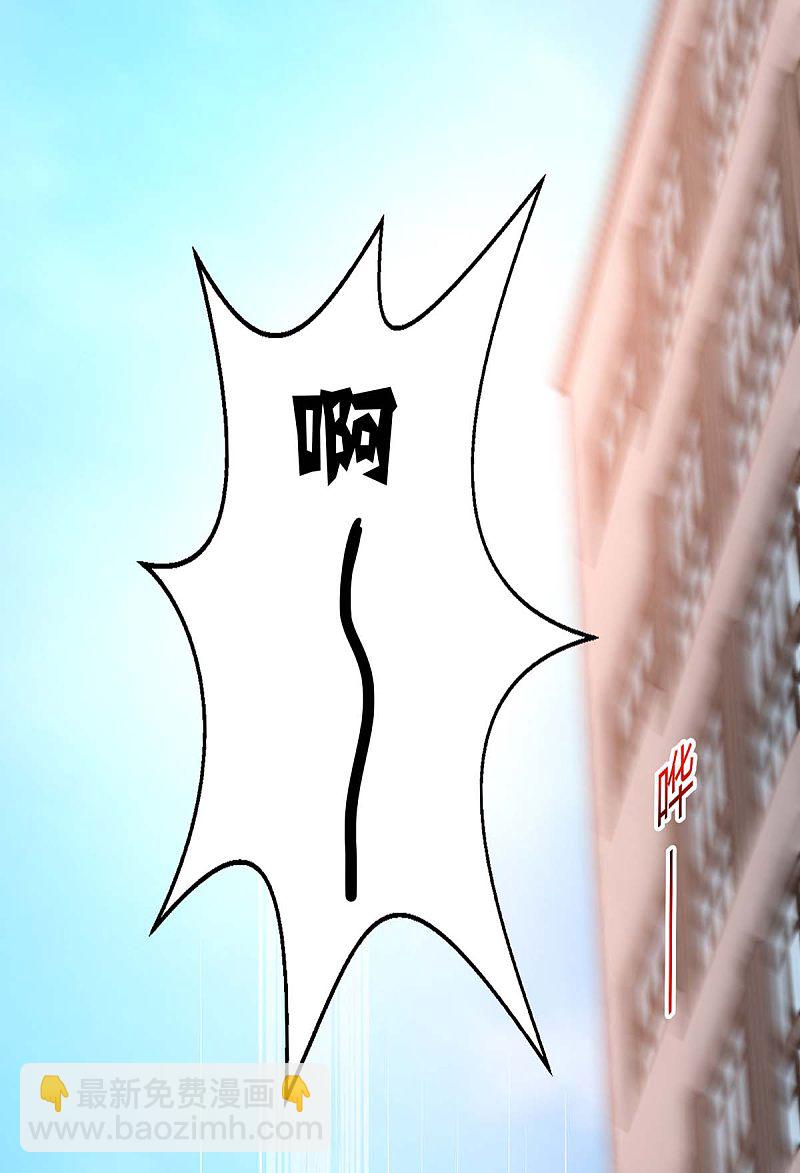 第156话 杀人灭口-第156话