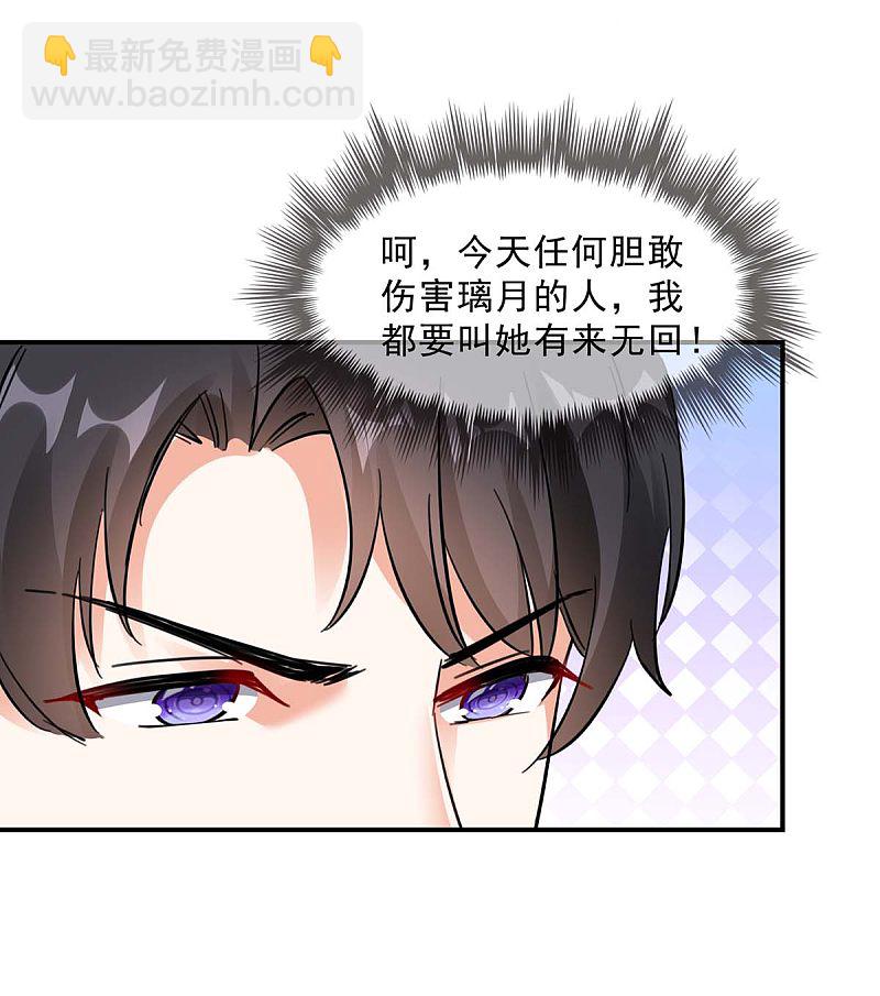 第158话 不速之客-第158话