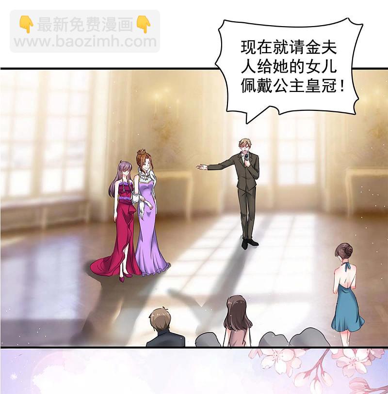 第158话 不速之客-第158话