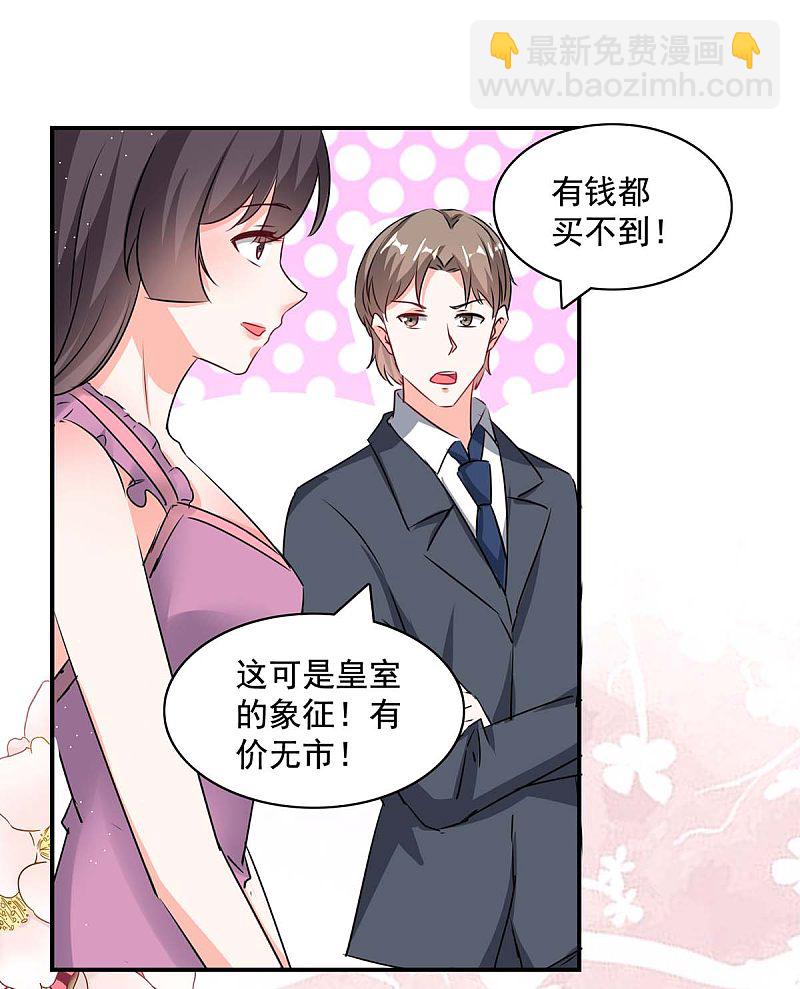第158话 不速之客-第158话