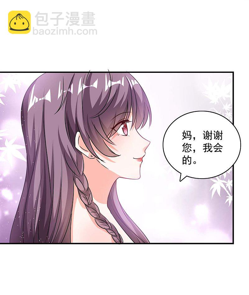 第158话 不速之客-第158话