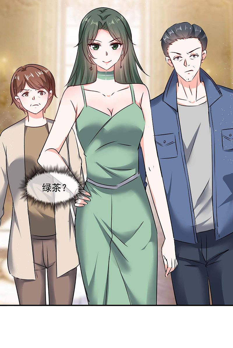 第158话 不速之客-第158话